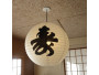 Rispapirlampe med det japanske tegn for "Long Life"